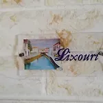 Monteduca Appartement *